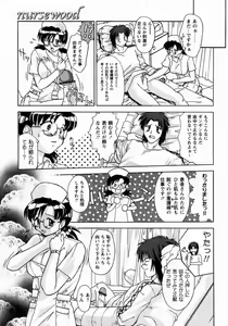 Page 146 of Koakumateki koukishin - preview thumbnail