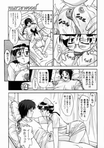 Page 148 of Koakumateki koukishin - preview thumbnail