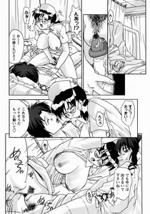 Page 149 of Koakumateki koukishin - preview thumbnail