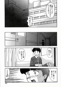 Page 154 of Koakumateki koukishin - preview thumbnail
