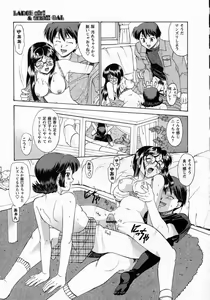 Page 19 of Koakumateki koukishin - preview thumbnail