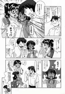 Page 29 of Koakumateki koukishin - preview thumbnail
