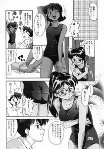 Page 30 of Koakumateki koukishin - preview thumbnail