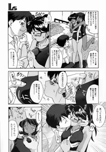 Page 31 of Koakumateki koukishin - preview thumbnail
