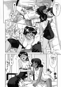 Page 36 of Koakumateki koukishin - preview thumbnail