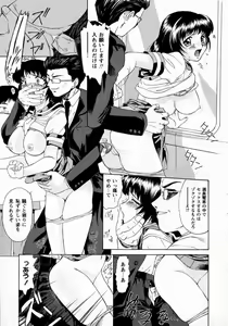 Page 74 of Koakumateki koukishin - preview thumbnail