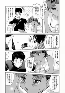 Page 90 of Koakumateki koukishin - preview thumbnail