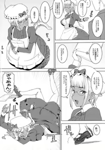 Page 4 of Tensai! Kasshoku Kokumaro Funnyuu Maid!!! - preview thumbnail
