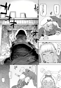 Page 5 of Tensai! Kasshoku Kokumaro Funnyuu Maid!!! - preview thumbnail