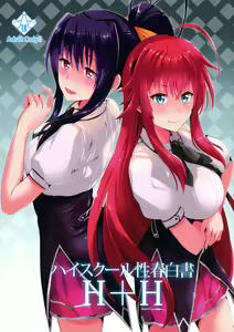 HighSchool Seishun Hakusho H + H — hentai manga cover on Fhentai