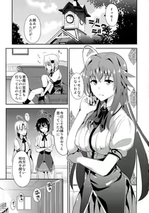 Page 3 of HighSchool Seishun Hakusho H + H - preview thumbnail