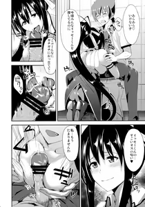Page 4 of HighSchool Seishun Hakusho H + H - preview thumbnail