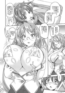 Page 4 of Nipple Kyoushi Nyuugyaku Inferno - preview thumbnail