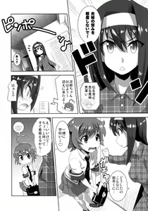 Page 8 of ARCANA JUICE 7 - preview thumbnail