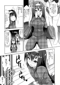 Page 10 of ARCANA JUICE 7 - preview thumbnail