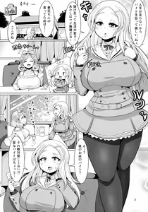 Page 4 of Sweet Four Seasons - preview thumbnail