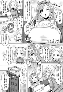 Page 5 of Sweet Four Seasons - preview thumbnail
