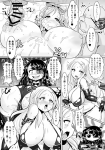 Page 9 of Sweet Four Seasons - preview thumbnail