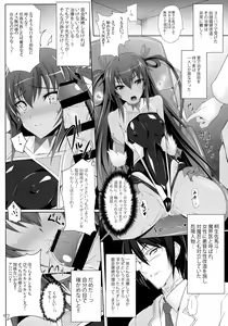 Page 6 of Boku no Kanojo wa Taimanin - preview thumbnail