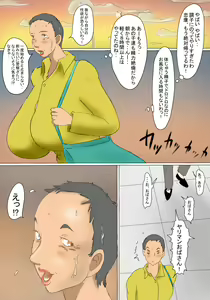 Page 41 of Kimie no Hashi no Shita Seikatsu - preview thumbnail