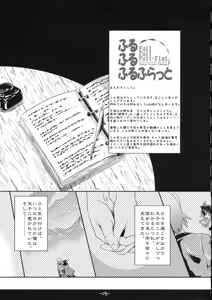 Page 5 of Full Full Full-Flat - preview thumbnail