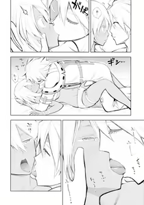 Page 8 of Sin-kun no Hatsu Shasei wa Ram-chan no Naka de do byu byu byu - preview thumbnail