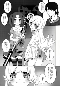 Page 5 of bibon Vol 10.0 - preview thumbnail