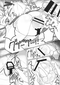 Page 56 of SakuFla - preview thumbnail