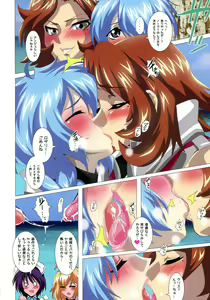 Page 4 of Cross Ange no Erohon! Kanketsu Kinen ☆ Otsukare Summer Party - preview thumbnail