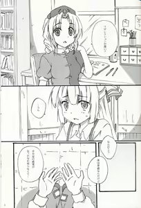 Page 2 of Slow Resurrection - preview thumbnail