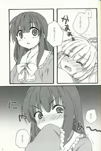 Page 8 of Slow Resurrection - preview thumbnail