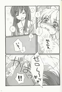 Page 10 of Slow Resurrection - preview thumbnail