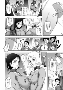 Page 8 of NIPPON P-TYPE - preview thumbnail