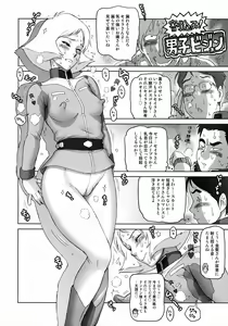 Page 10 of NIPPON P-TYPE - preview thumbnail