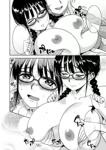 Page 25 of H no Tsubomi - preview thumbnail
