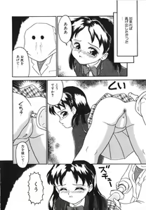 Page 6 of Yuganda Gangu. - preview thumbnail