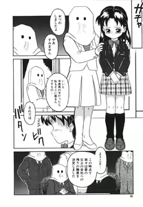 Page 8 of Yuganda Gangu. - preview thumbnail