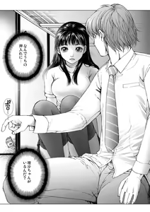 Page 102 of Bishoujo Idol o Muke 2 - preview thumbnail