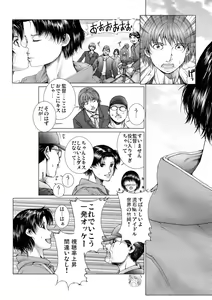 Page 11 of Bishoujo Idol o Muke 2 - preview thumbnail