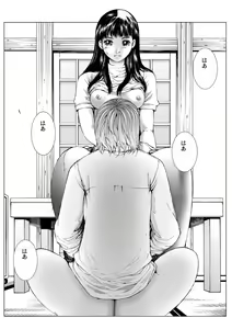 Page 114 of Bishoujo Idol o Muke 2 - preview thumbnail