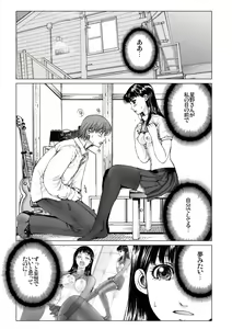 Page 117 of Bishoujo Idol o Muke 2 - preview thumbnail