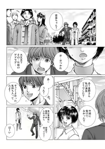 Page 12 of Bishoujo Idol o Muke 2 - preview thumbnail