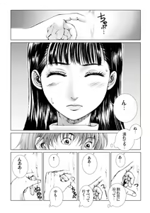 Page 122 of Bishoujo Idol o Muke 2 - preview thumbnail