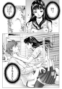 Page 125 of Bishoujo Idol o Muke 2 - preview thumbnail