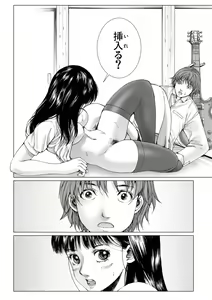 Page 148 of Bishoujo Idol o Muke 2 - preview thumbnail