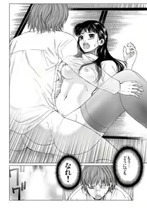 Page 154 of Bishoujo Idol o Muke 2 - preview thumbnail