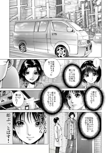 Page 17 of Bishoujo Idol o Muke 2 - preview thumbnail