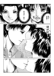 Page 23 of Bishoujo Idol o Muke 2 - preview thumbnail