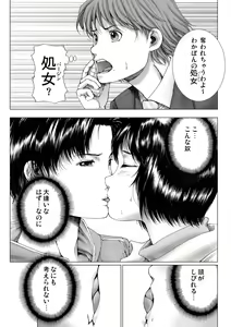 Page 25 of Bishoujo Idol o Muke 2 - preview thumbnail