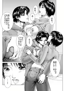Page 28 of Bishoujo Idol o Muke 2 - preview thumbnail
